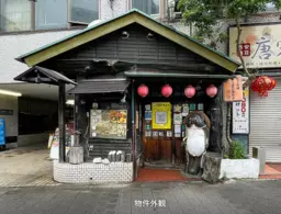 葛西駅徒歩2分!1階路面店で重飲食相談可能!25坪で席数も多く取れています!居酒屋居抜き
