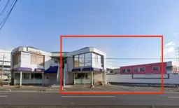川口市産業道路に面した1〜2階テナント!駐車5台可能!第看板設置で視認性高いです!【何業もご相談可能】外観