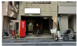 五反田駅 徒歩1分 1階路面スケルトン物件 【重飲食可】外観