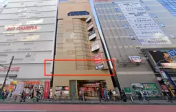 池袋駅東口徒歩2分!147坪地下一階大型テナント!飲食、アミューズメント、物販業種幅広くご相談可能です【飲食可能、】外観