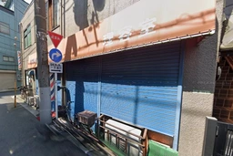 町屋駅 徒歩2分 美容室・理容室現況渡し 外観