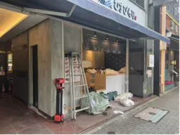 人形町駅 徒歩1分 スケルトン物件 【飲食可(重飲食不可)】外観