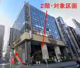 ■葭川公園駅 徒歩1分 スケルトン物件 【重飲食可】外観