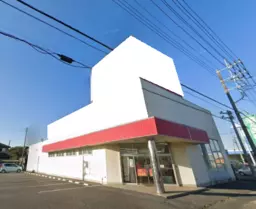 ■旭駅 徒歩24分 現況:その他 その他居抜きなど物件 【業種相談】外観