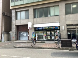 ■新大阪駅 徒歩10分 現況:コンビニ営業中/スケルトン引渡予定 【軽飲食相談可(重飲食不可)/物販・サービス業歓迎】外観