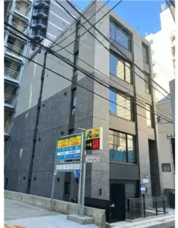 御成門駅 徒歩7分 スケルトン物件 【業種相談】外観