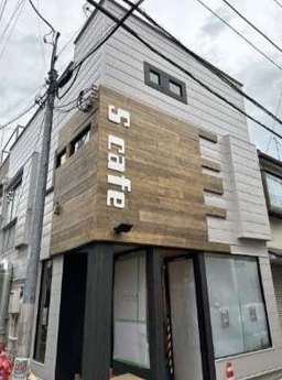 千駄木駅徒歩3分 【重飲食可】外観
