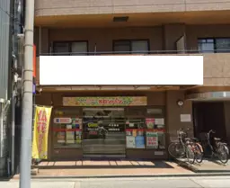 ■谷町九丁目駅 徒歩1分 スケルトン物件 【物販・サービス業希望（軽飲食は相談）】外観