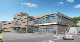 ■和田町駅 徒歩15分、バス停「横浜新道」停歩1分【クリニックのみ募集 ※内科、整形外科、皮膚科、小児科、歯科は不可】