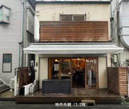 荻窪駅徒歩1分の好立地!1階重飲食可能な路面店!バル居抜きです外観