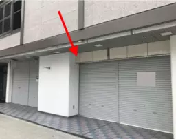 ■近鉄八尾駅 徒歩1分 スケルトン物件 【飲食可】外観
