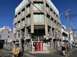 ■中山駅 徒歩4分 スケルトン物件(引渡状況要確認) 【飲食不可】外観