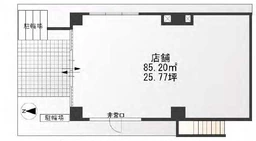 府中駅 徒歩3分 スケルトン物件 【募集業種 パン屋限定】外観
