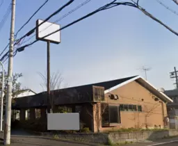 ■河内長野駅 徒歩13分 スケルトン物件 【重飲食可】外観