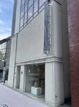 赤坂見附駅 徒歩7分 現況:その他 その他居抜きなど物件 【飲食不可】外観