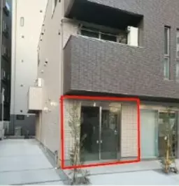 西新宿五丁目駅 徒歩2分 1階路面スケルトン物件 【軽飲食可】看板取付スペースあり外観