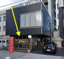 ■阿倍野駅 徒歩7分 現況:中華料理店跡 【業種相談】外観