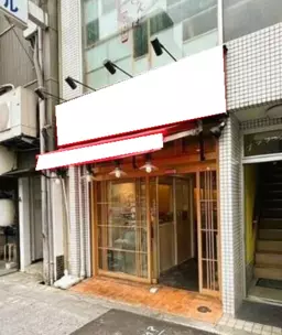 ■西大橋駅 徒歩3分 現況:ラーメン店居抜き物件 【業種相談】外観