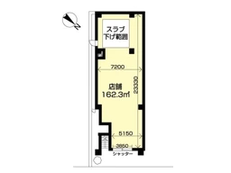 柏駅 徒歩5分 スケルトン物件 【飲食可】外観