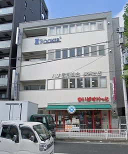 日ノ出町駅 徒歩3分 スケルトン物件 【飲食不可】外観