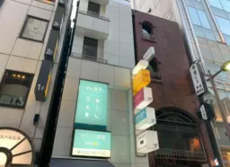 銀座駅 徒歩2分 現況:その他 その他居抜きなど物件 【飲食不可】外観