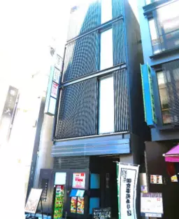 巣鴨駅 徒歩3分 スケルトン物件 【重飲食可】外観