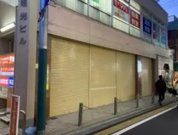 千歳烏山駅 徒歩2分 スケルトン物件 【飲食可(重飲食不可)】外観