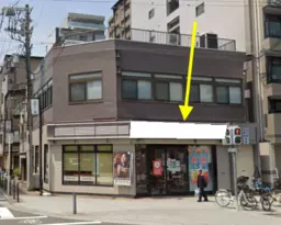 ■朝潮橋駅 徒歩7分 スケルトン物件 【業種相談】外観