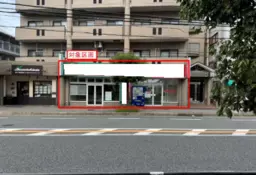 ■服部天神駅 徒歩13分 現況:コインランドリー営業中 【業種相談】外観