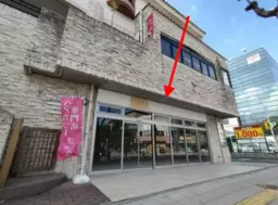 ■箕面駅 徒歩8分 現況:その他 その他居抜きなど物件 【業種相談】外観