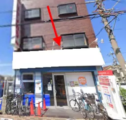 ■庄内駅 徒歩3分 スケルトン物件 【業種相談】外観