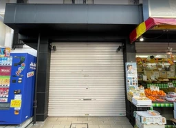 国分寺駅 徒歩2分 1階 スケルトン物件 【飲食可(重飲食不可)】