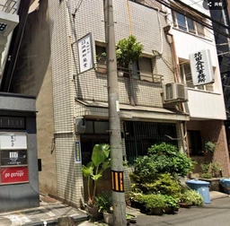 ★自社ID7329★心斎橋駅 徒歩3分 スケルトン物件★2階建て1棟貸し店舗 【何商も可】外観