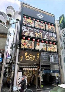 花小金井駅 徒歩1分 スケルトン物件 【重飲食可】外観