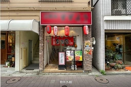 大森駅 徒歩8分 現況:居酒屋 飲食居抜き物件 【飲食可】