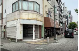 八王子駅 徒歩5分 スケルトン物件 【重飲食可】