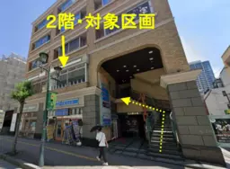 ■柏駅 徒歩4分 現況:その他居抜き物件 【業種相談】外観
