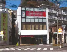 あざみ野駅 徒歩2分 現況:その他 その他居抜きなど物件 【飲食相談】外観