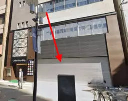 ■千葉駅 徒歩11分 現況:その他居抜き物件 【業種相談】外観
