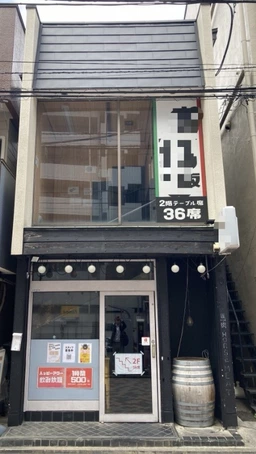 元住吉駅 徒歩1分 1-2階 現況:居酒屋居抜き物件 【何業も可】外観