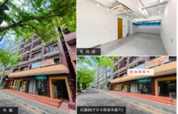 巣鴨駅徒歩2分桜並木通りの23坪１階！美内装＆初期費用押さえて開業可！軽飲食、スクール、サロン、物販など【重飲食不可】外観