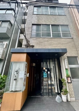 江戸川橋駅 徒歩5分 現況:そば・うどん・麺類 飲食居抜き物件 【重飲食可】外観