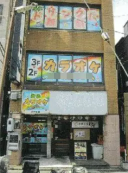 大口駅 徒歩1分 駅近好立地1階店舗 【飲食可】外観