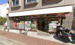 ■西葛西駅 徒歩6分 スケルトン物件 【業種相談】外観