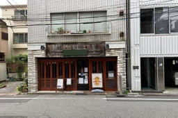 湯島駅 徒歩6分 1階路面店  現況:居酒屋 飲食居抜き物件 【飲食可】外観
