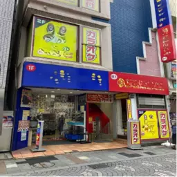 本厚木駅 徒歩3分 現況:その他 その他居抜きなど物件 【重飲食可】外観