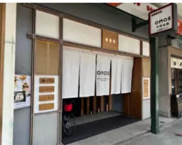祇園四条駅 徒歩5分 B1F〈D区画〉スケルトン物件 【飲食業種可否相談中】外観
