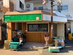 下井草駅 徒歩2分 1階 現況:テイクアウト店居抜き物件 【何業も可】外観