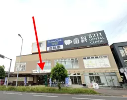 ■東大和市駅 徒歩2分 現況:物販店、引渡し状態相談【フィットネス・歯科・カフェ不可】外観