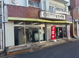 リユースショップ跡　一階路面　業種相談ください外観